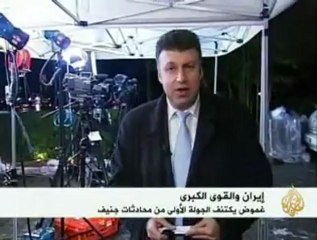 عودة الحوار حول ملف إيران النووي