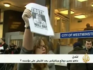 بريطانيا تعتقل مؤسس موقع ويكيليكس