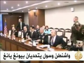 موجز الأنباء 8-12-2010