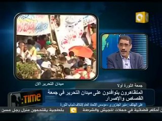 المحاكمة العلنية العادلة العاجلة - جمعة 8 يوليو
