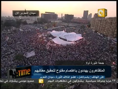 اعتصام حتى تحقيق المطالب - جمعة الثورة أولاً 8 يوليو