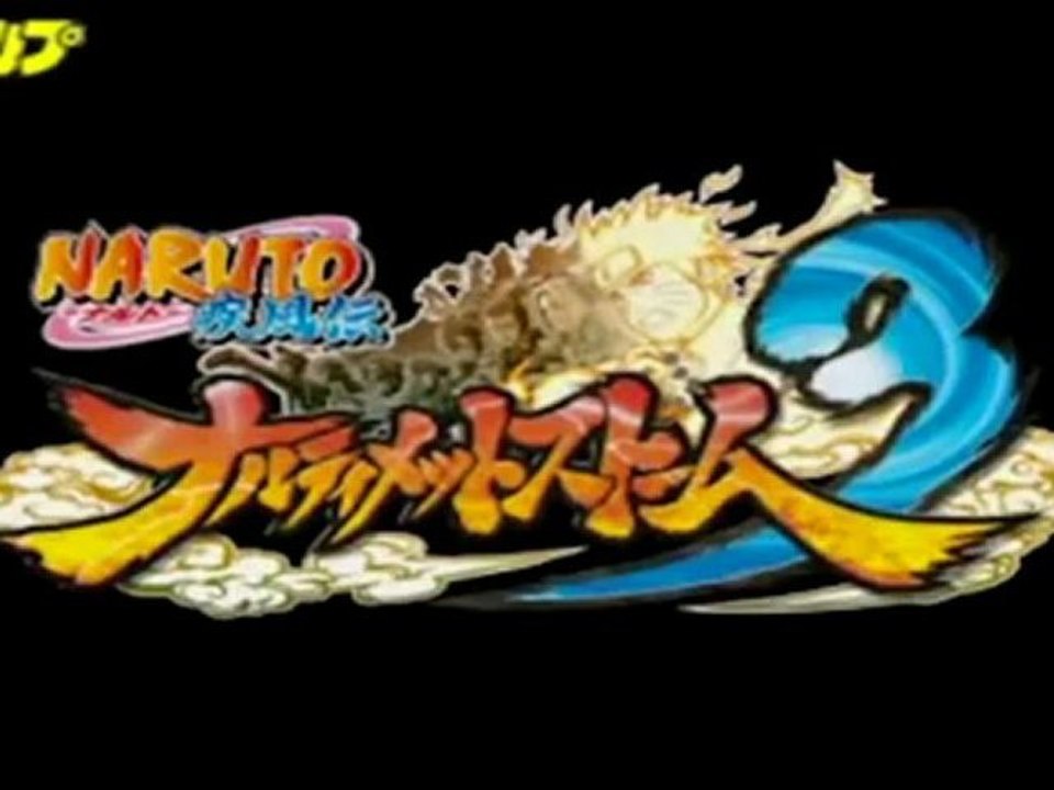 Premier trailer