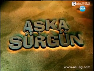 Щастливи Заедно ( Aska Surgun ) - Епизод  33