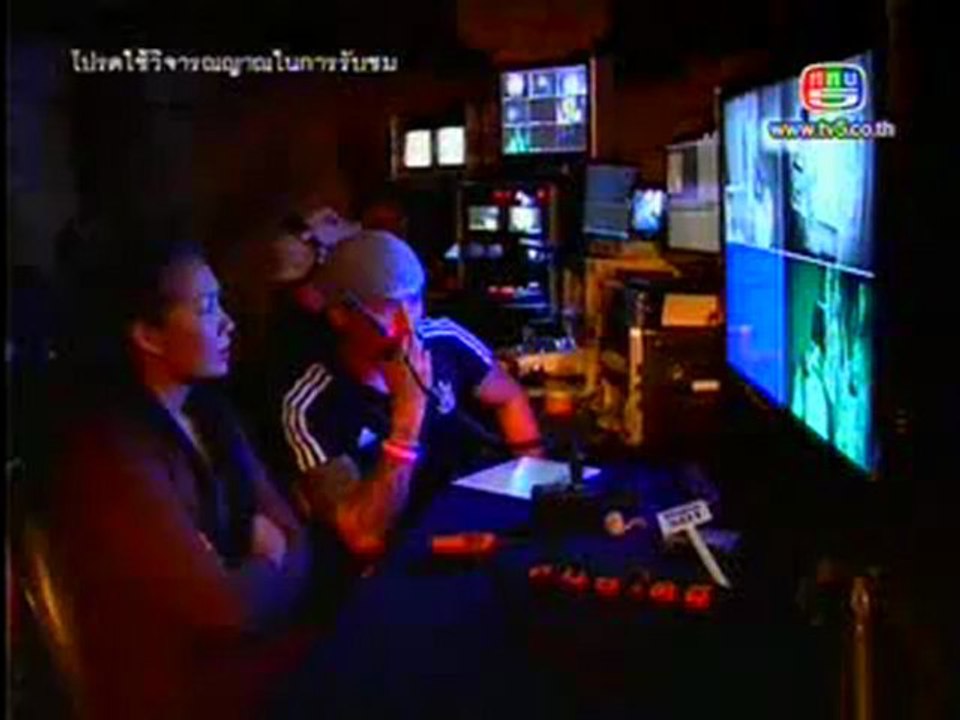 คนอวดผี ช่วงล่าท้าผี  (4-5)4/7/2555