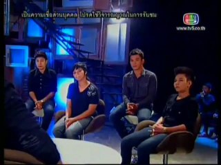 คนอวดผี 4 กรกฎาคม 2555 - 5/9 ศูนย์บรรเทาทุกข์ผี