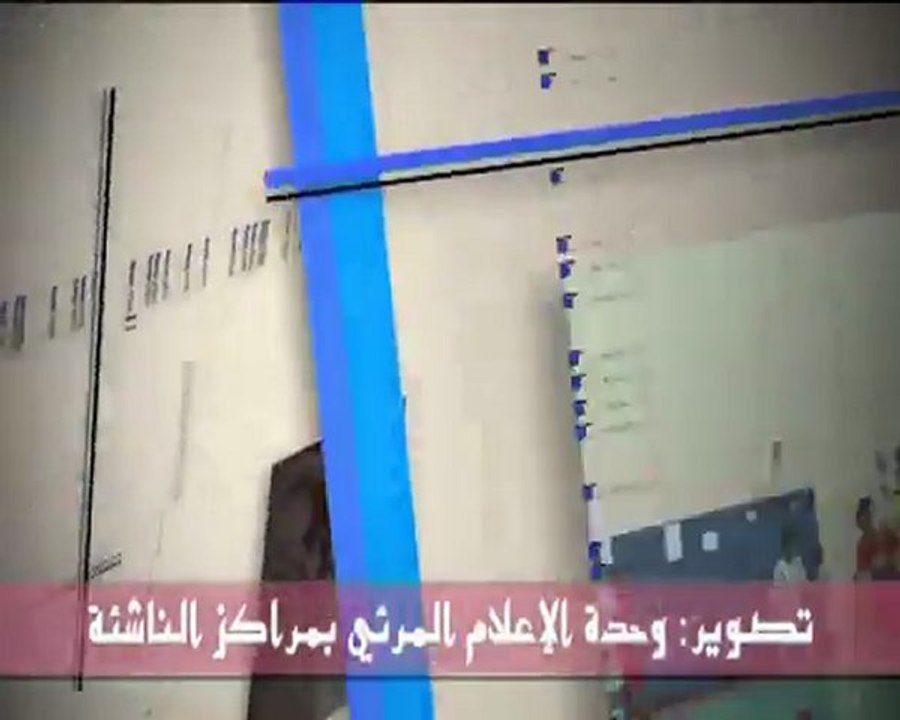 دوري الناشئة الكروي الرابع -