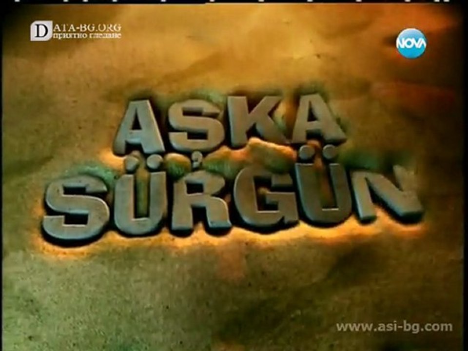 Щастливи Заедно ( Aska Surgun ) - Епизод  35