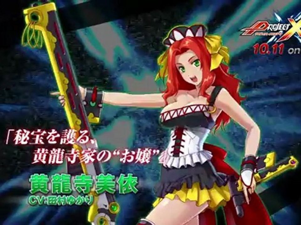 Project X Zone - Trailer 02