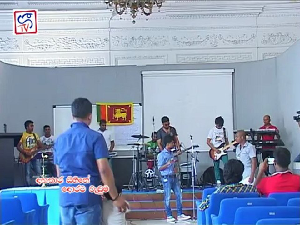 DAGAKARA SIHINE CD PROMOTION GEETV