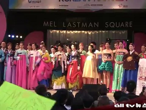 한캐수교 50주년 기념 한가위 대축제 ALLTV NEWS EAST 04JULY12