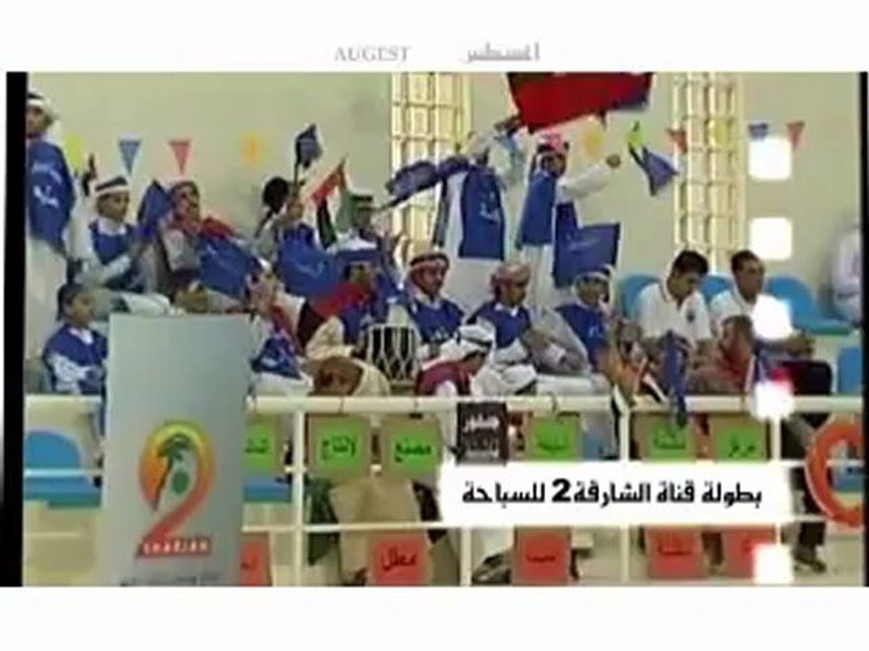 إرشيفي ( فعاليات مراكز الناشئة 2007 )