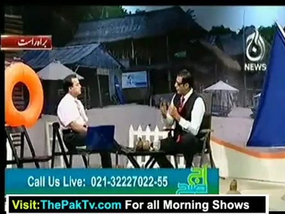Aaj Subh with Ali Salman - 5th July 2012 Part 1