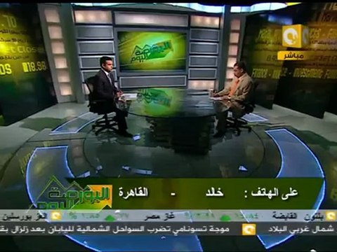 البورصة اليوم: الإصرار على تفعيل آلية الشورت سلينج