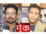 The Stars Of Upcoming Marathi Movie Aik Are Watching Rajshri Marathi