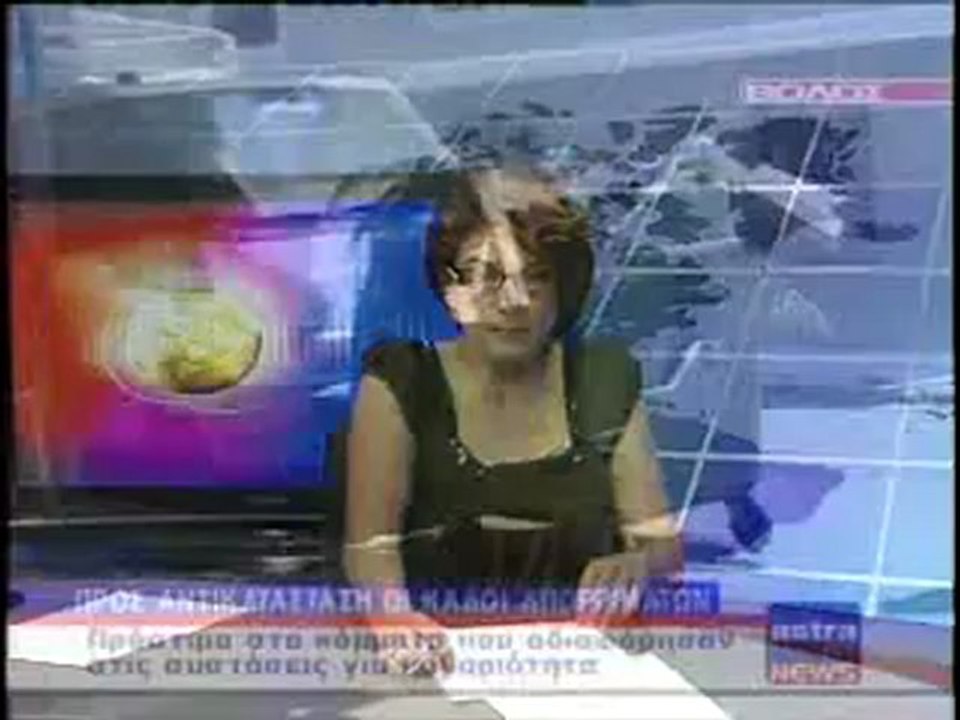 ΔΕΛΤΙΟ ΕΙΔΗΣΕΩΝ 02/07/2012 18:00
