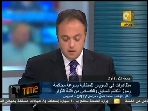 اعتصام بميدان الأربعين بالسويس - الثورة أولاً 8 يوليو