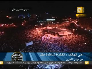 م ف أ - شاهندة مقلد: محدش عبر الشعب في 8 يوليو