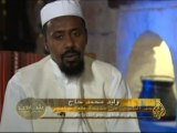 شاهد على العصر - وليد محمد الحاج ج8