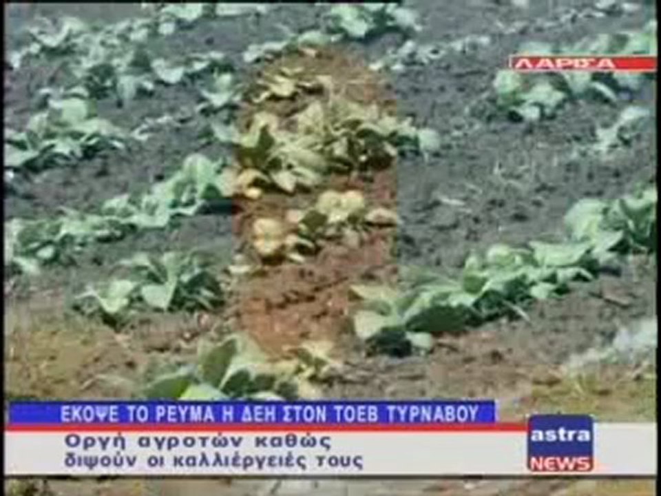 ΔΕΛΤΙΟ ΕΙΔΗΣΕΩΝ 04/07/2012 22:30