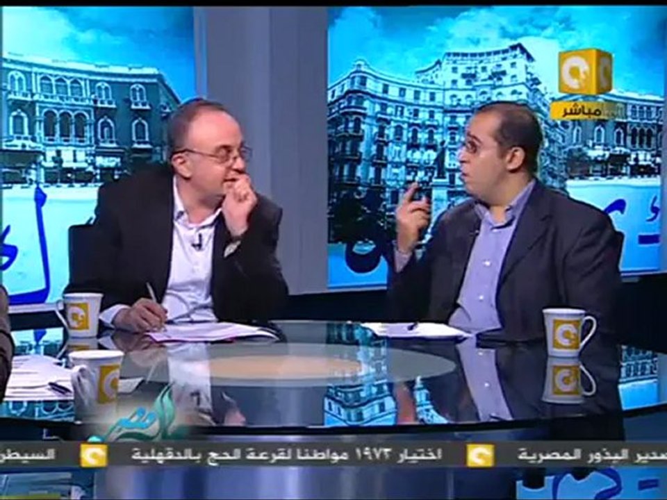 مال مصر: الحد الأدنى والأقصى للأجور