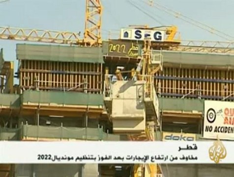 مؤشرات الاستثمار العقاري في السوق القطري