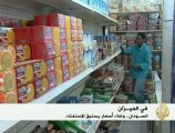 إرتفاع حاد في أسعار المواد الإستهلاكية في السودان