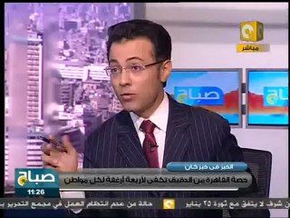 صباح ON: أين يذهب دقيق الغلابة - مبادرة شباب الثورة