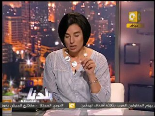 Tải video: بلدنا بالمصري: وزير الداخلية وإنهاء خدمة الضباط