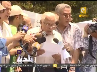 بلدنا بالمصري: رد القوى السياسية على بيان د. عصام شرف
