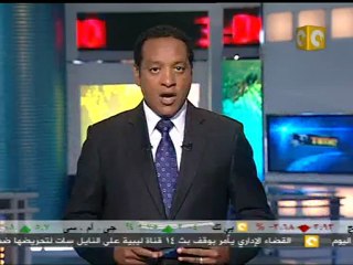 استمرار محاكمة العادلي ونظيف وغالي - اللوحات المعدنية