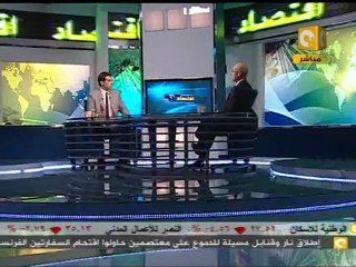 ON Time اقتصاد: تجمد السوق العقاري خلال عام 2011