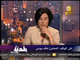 بلدنا بالمصري: أهالي شهداء الإسكندرية بين الدية والضغط