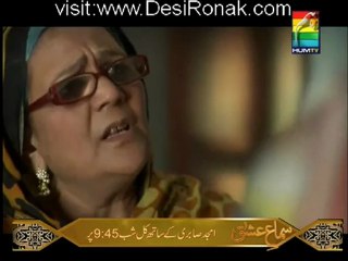 Nikhar Gye Gulab Sare Episode 30 - 4th July 2012 part 3