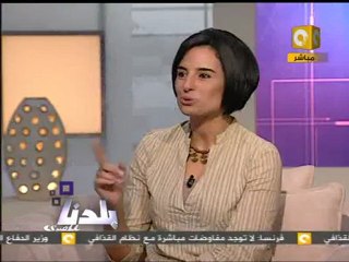 Download Video: بلدنا بالمصري: ملامح إعلان المبادئ الدستورية المرتقب