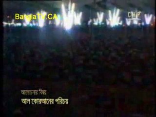 Bangla Waz Al Quran naziler uddessho,morjada o Telawater fojilot