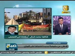 صباح ON: رد فعل السويس - بيان د. عصام شرف 11 يوليو