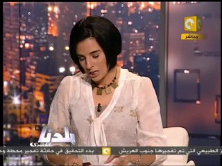 بلدنا بالمصري: حركة الداخلية بكره مش يوم 15