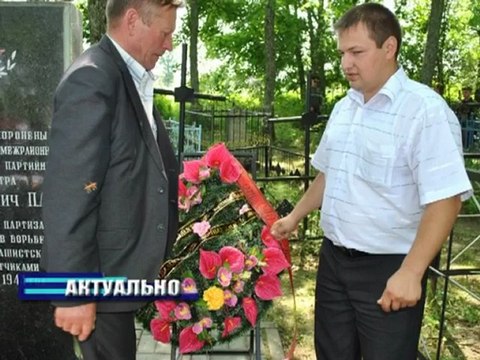 Актуально 03.07.2012