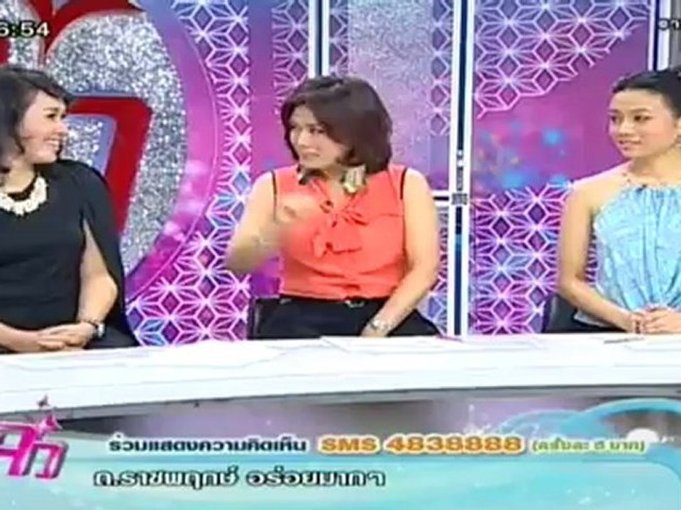 แจ๋ว  วันที่ 5 กรกฏาคม 2555