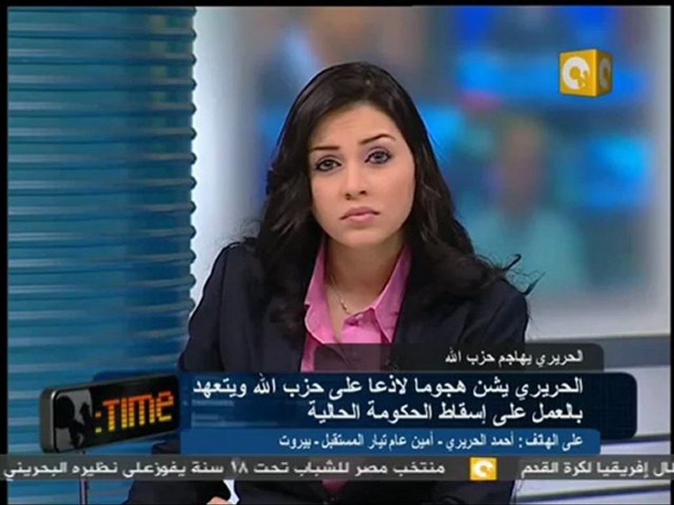 الحريري يشن هجوماً على حزب الله ويتعهد بإسقاط الحكومة