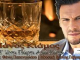 Panos Kiamos - M' Exei Parei Apo Kato ( New Official Song 2012 ) HQ