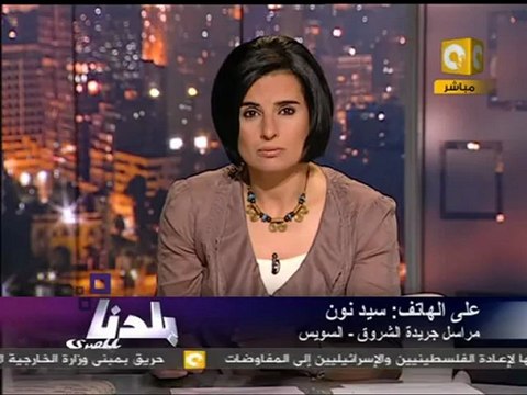 بلدنا بالمصري: اشتباكات في ميدان الأربعين ليلة أمس