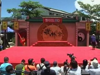 Два клана кунг-фу сошлись на одной сцене