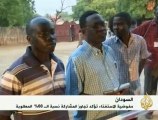 تجاوز النسبة المطلوبة  في استفتاء جنوب السودان