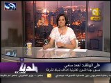 بلدنا بالمصري: ائتلاف ضباط الشرطة يدعو لمظاهرة التأييد