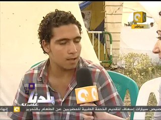 بلدنا بالمصري: مكتبة الميدان - من حواديت الميدان