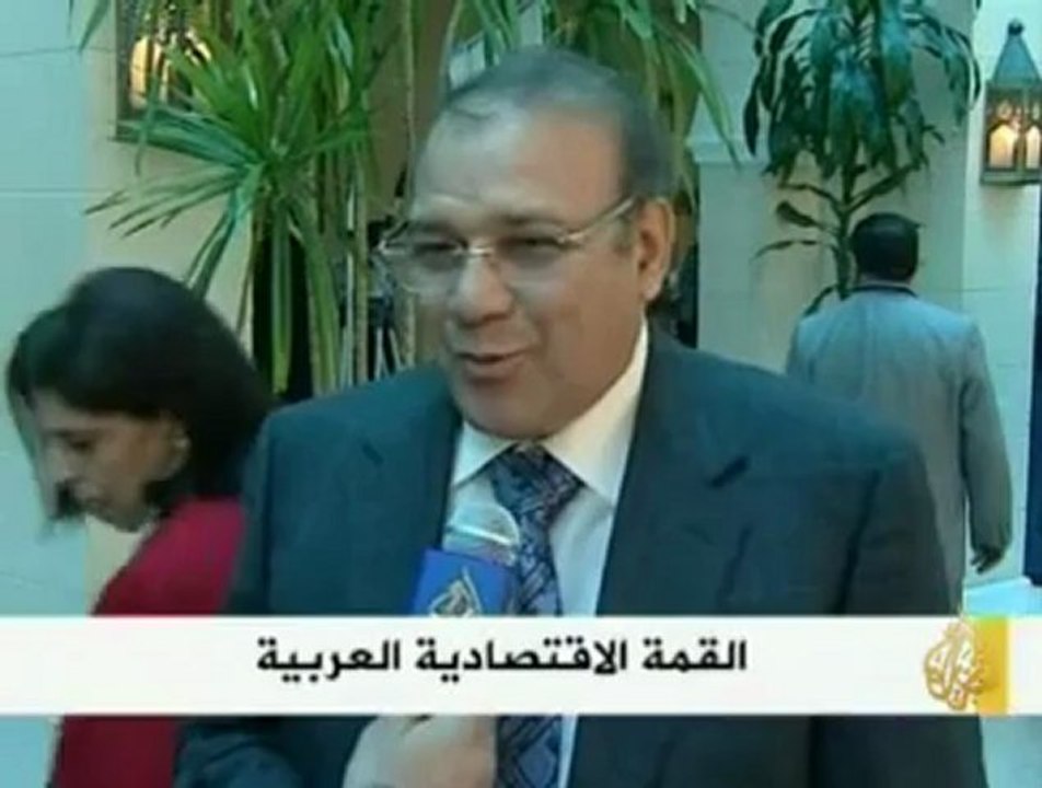 تركيز القمة الإقتصادية على القطاع الخاص