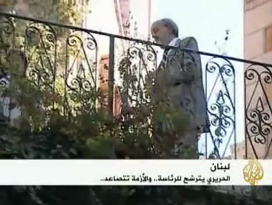 الحريري يرشح نفسه رئيسا للحكومة عن كتلة المستقبل