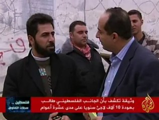 معاناة اللاجئين الفلسطينيين في مخيم عايدة