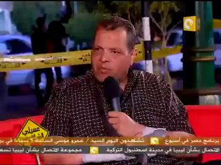 عسيلي في الشارع: الرقابة الشعبية بعد الثورة